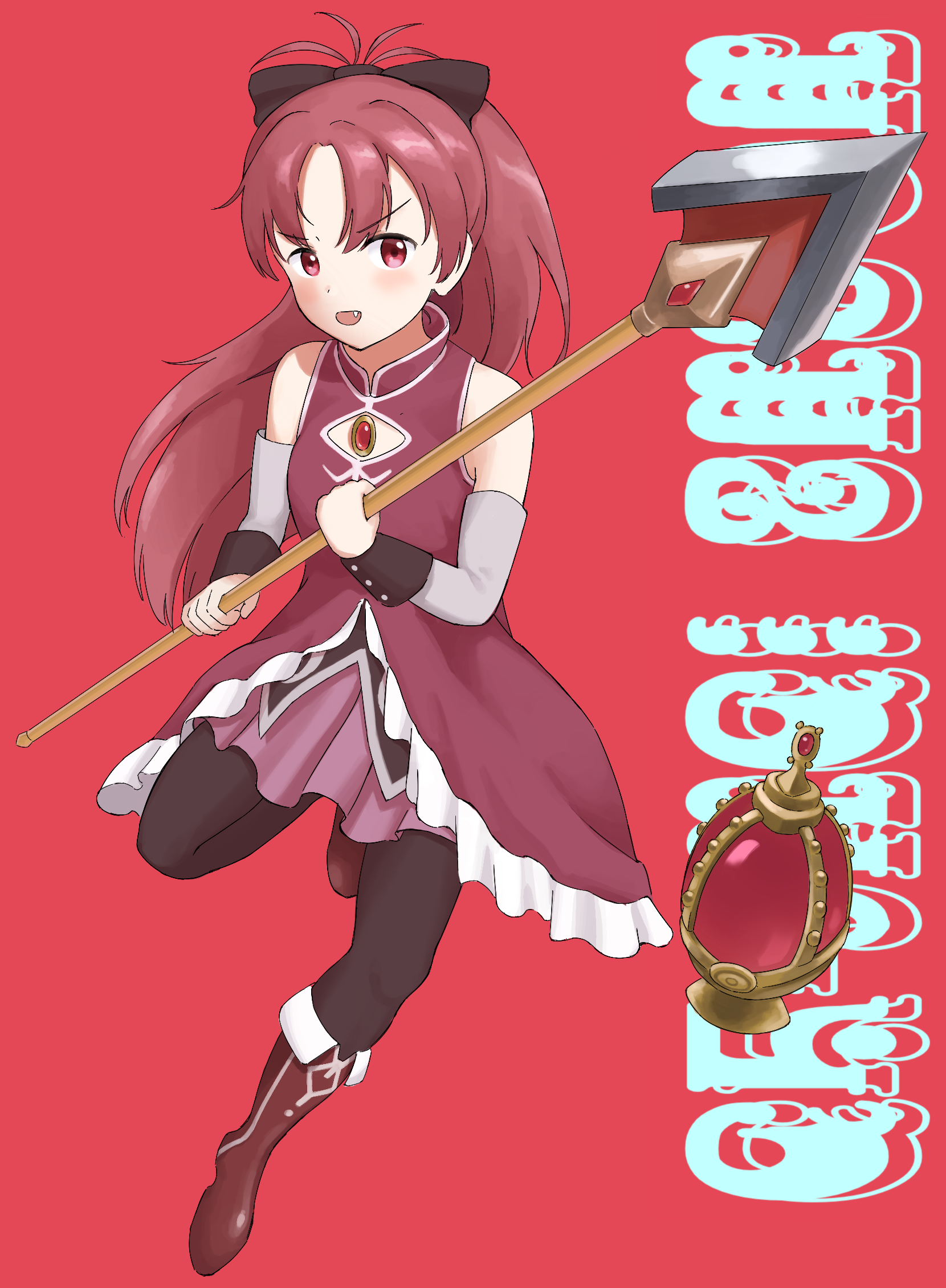 佐倉杏子